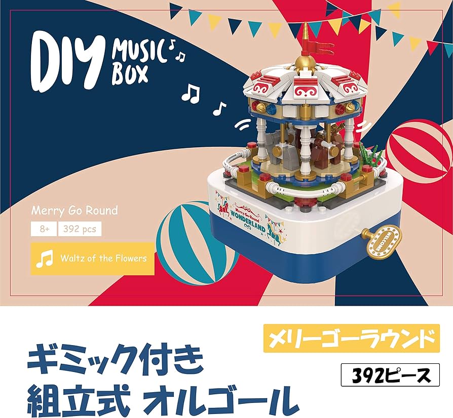 Amazon | ロボットプラザ(ROBOT PLAZA) 組み立て ブロック おもちゃ